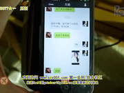 外国人用微信在东莞约炮